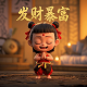 彩票开奖公告查询